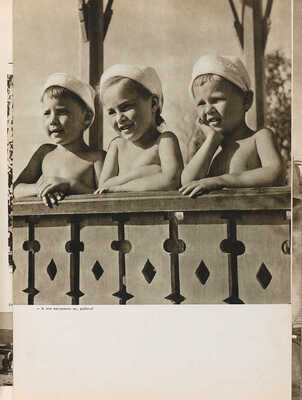 Время. События. Люди: Хроника славного сорокалетия [Альбом / Авт. текста: В. Захарченко, И. Пешкин. М.: Изогиз, 1957].